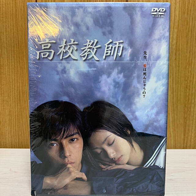 高校教師　DVD-BOX DVD