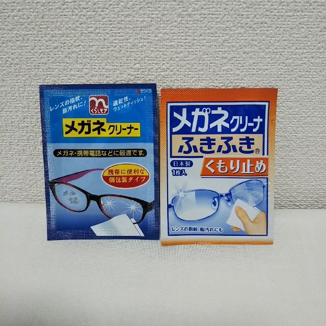 小林製薬(コバヤシセイヤク)のメガネ クリーナー くもり止め メンズのファッション小物(サングラス/メガネ)の商品写真