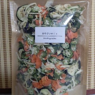 乾燥野菜  おやさいMIX  １００g ( ５０g ✕ ２袋 )(野菜)