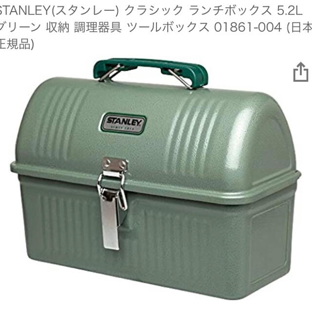 Stanley(スタンレー)の新品STANLEY(スタンレー) クラシック ランチボックス 5.2L スポーツ/アウトドアのアウトドア(食器)の商品写真