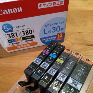 キヤノン(Canon)のCanon純正インク3本(Yellow.Black/380,Black/381)(PC周辺機器)