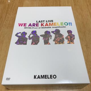 LAST LIVE ~WE ARE KAMELEO!!~(ミュージック)