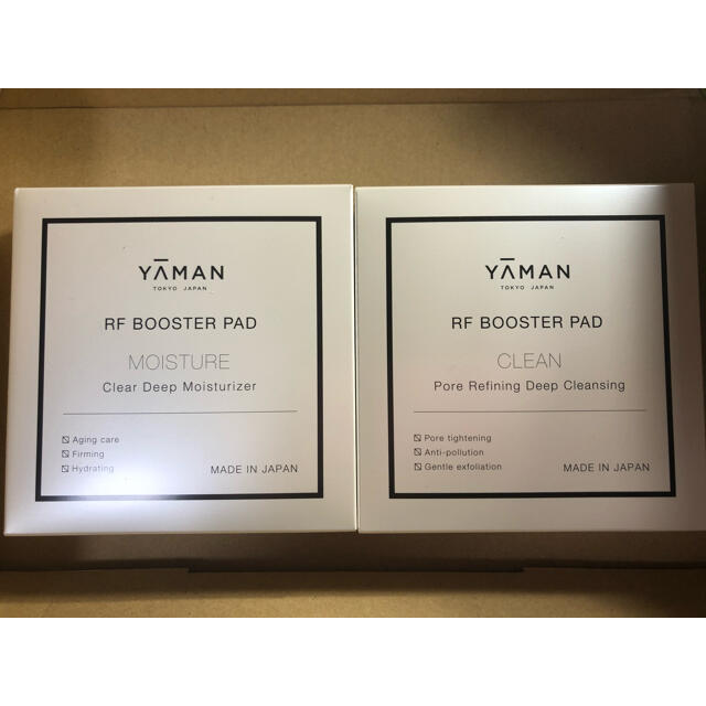 ヤーマン RFブースターパッド 2箱