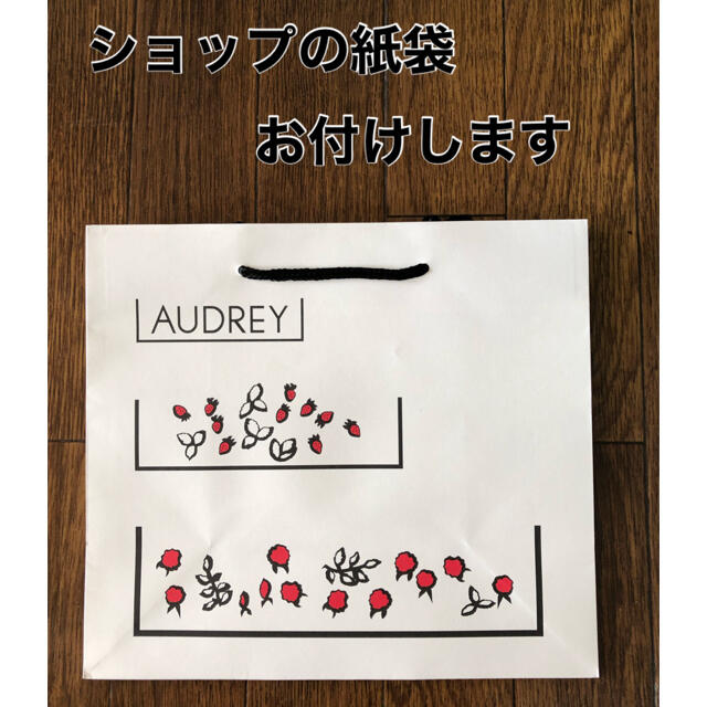 【新品・未開封】AUDREY  オードリー　　東京限定缶　東京駅・羽田空港限定 食品/飲料/酒の食品(菓子/デザート)の商品写真