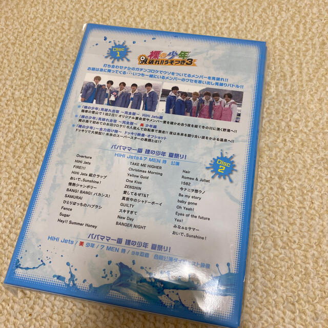 裸の少年DVD 初回A 1