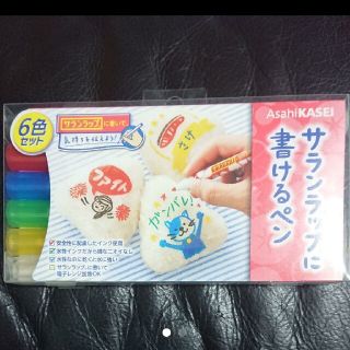 サランラップ に 書けるペン(弁当用品)