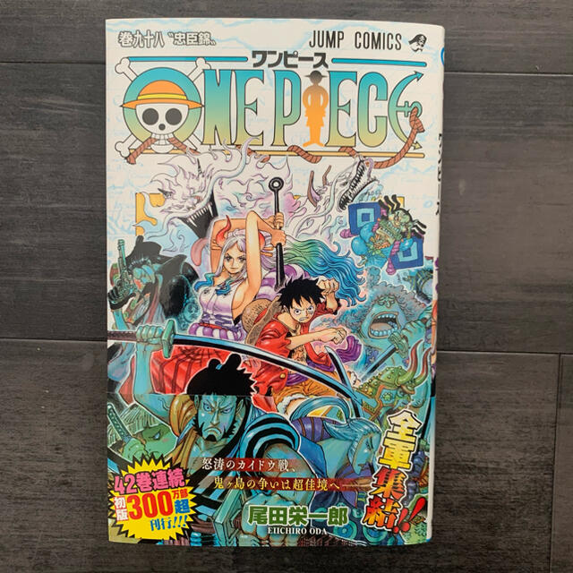 集英社 One Piece 98巻 最新刊の通販 By R Official S Shop シュウエイシャならラクマ