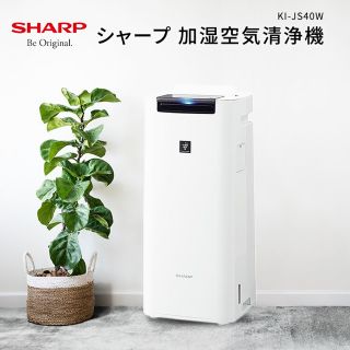シャープ(SHARP)のSHARP KI-JS40-W 空気清浄機(空気清浄器)
