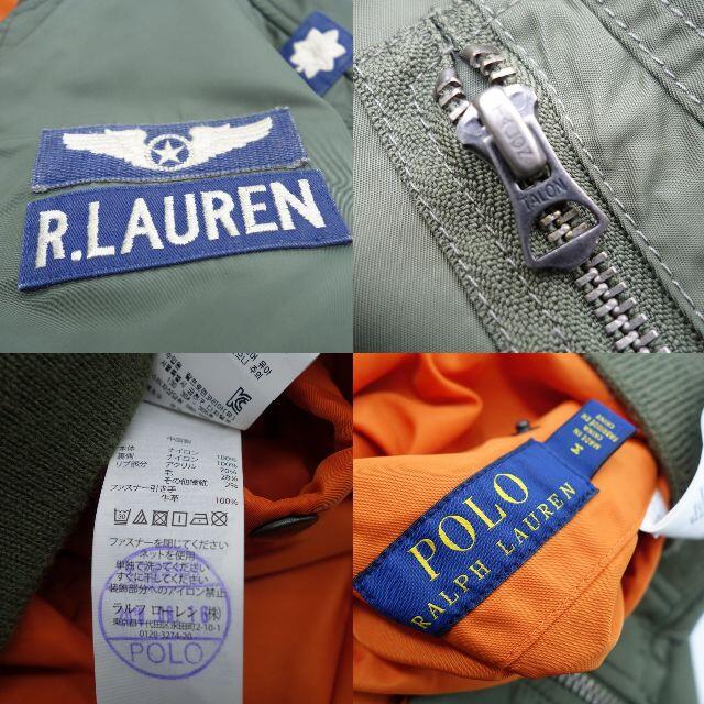 POLO RALPH LAUREN(ポロラルフローレン)のPOLO RALPH LAUREN REVERSIBLE MA-1 JACKET メンズのジャケット/アウター(ミリタリージャケット)の商品写真