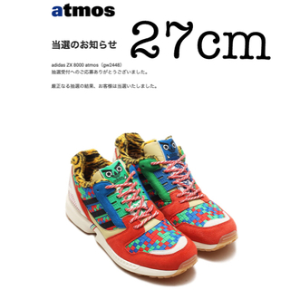 アディダス(adidas)のAtmos x Adidas ZX8000 "節分"(スニーカー)