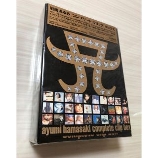 浜崎あゆみ　complete　clip　box   DVD ぴなりちゃん専用(ミュージック)