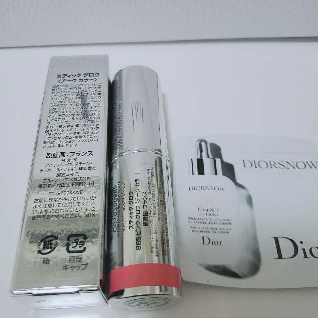 Christian Dior(クリスチャンディオール)の(ほぼ新品) ディオール♡ 限定 スティックグロウ 865 ピンクグロウ  コスメ/美容のベースメイク/化粧品(チーク)の商品写真
