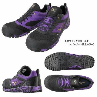 MIZUNO 安全靴 限定モデル(スニーカー)