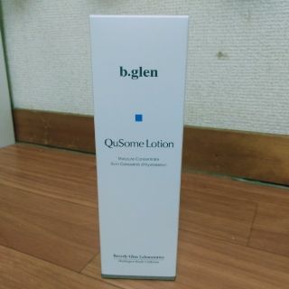 ビーグレン(b.glen)のb.glen QuSome Lotion(化粧水/ローション)