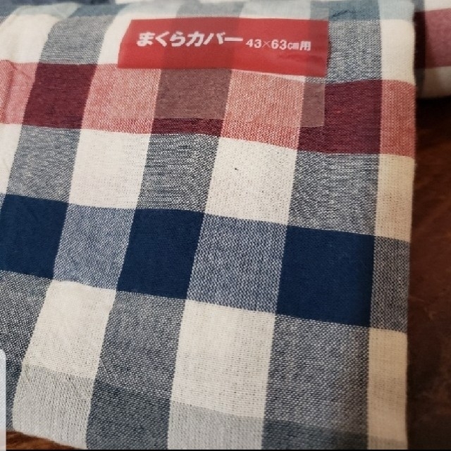 MUJI (無印良品)(ムジルシリョウヒン)の♡未使用＊無印　ふとんカバーセット＊敷きふとん用シングルサイズ インテリア/住まい/日用品の寝具(シーツ/カバー)の商品写真