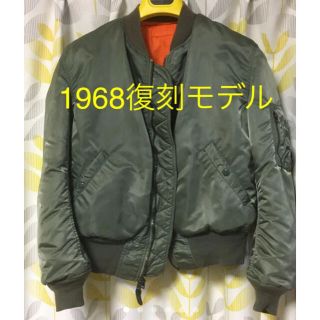 アルファインダストリーズ(ALPHA INDUSTRIES)のヴィンテージ alpha scovill MA-1(フライトジャケット)