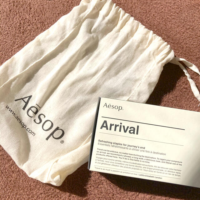 Aesop(イソップ)の巾着付き❣️イソップ　トラベルセット　arrival  Aesop AESOP コスメ/美容のキット/セット(サンプル/トライアルキット)の商品写真