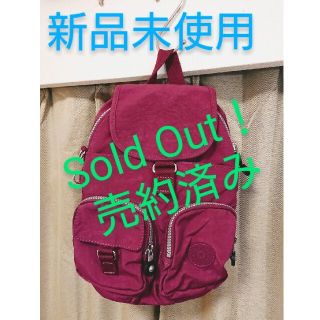 キプリング(kipling)の【売約済み】新品未使用❣️キプリング ２way ミニリュック ショルダー(リュック/バックパック)