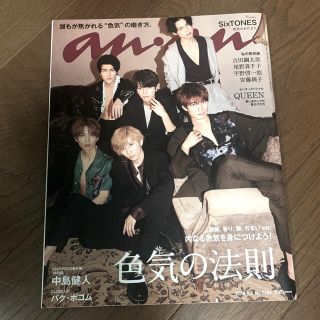 ジャニーズ(Johnny's)のanan (アンアン) 2019年 4/3号(その他)