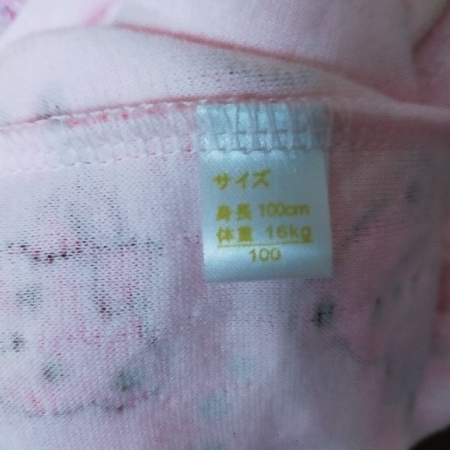 しまむら(シマムラ)の新品♡100cm  パジャマ ズボン パンツ キッズ/ベビー/マタニティのキッズ服女の子用(90cm~)(パジャマ)の商品写真