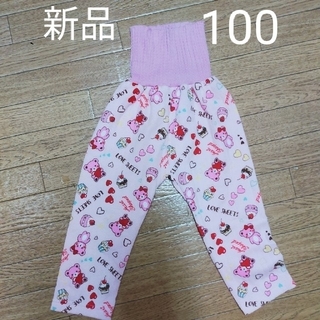 シマムラ(しまむら)の新品♡100cm  パジャマ ズボン パンツ(パジャマ)