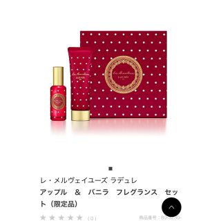 レメルヴェイユーズラデュレ(Les Merveilleuses LADUREE)のレ•メルヴェイユーズ　ラデュレ　ハンドトリートメント(ハンドクリーム)