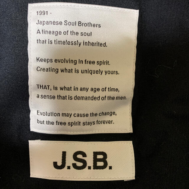 三代目 J Soul Brothers(サンダイメジェイソウルブラザーズ)の【金欠のため出品😭】JSBロングTシャツセット メンズのトップス(Tシャツ/カットソー(七分/長袖))の商品写真