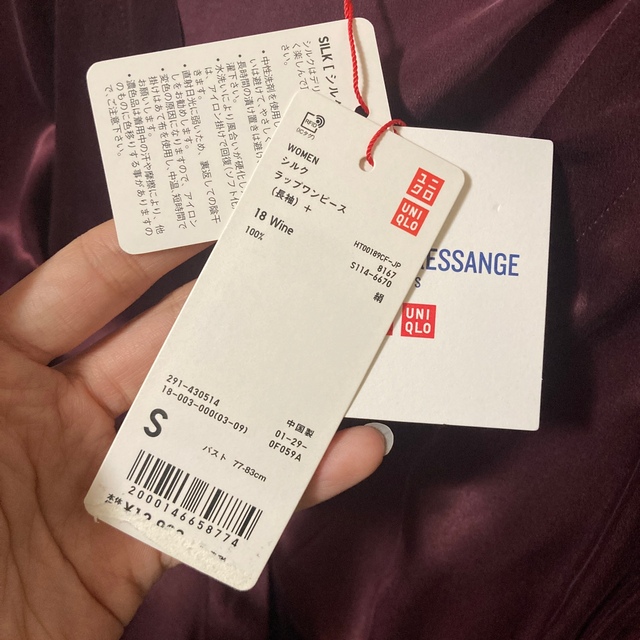 UNIQLO(ユニクロ)のようこ様専用 UNIQLO×INES DE LA FRESSANGEシルクラップ レディースのワンピース(ロングワンピース/マキシワンピース)の商品写真