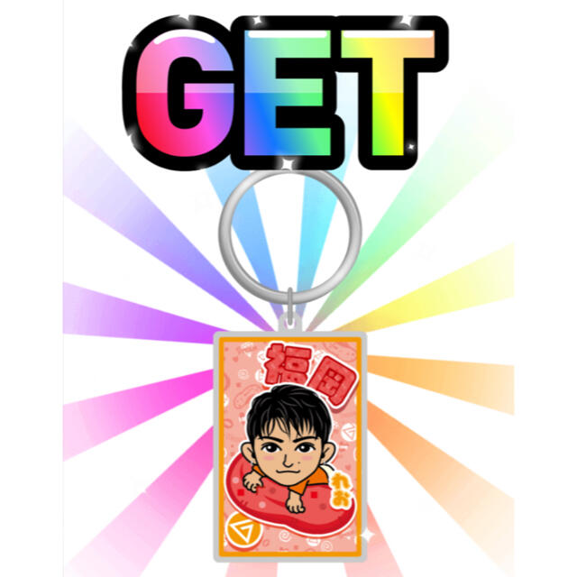 Generations 佐野玲於 期間限定 福岡 明太子 メタルキーホルダー の通販 By かずっち ジェネレーションズならラクマ Generations 佐野玲於 期間限定 福岡 明太子 メタルキーホルダー の通販 By かずっち ジェネレーションズならラクマ
