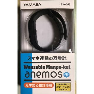 ヤマサ(YAMASA)のスマートウオッチ YAMASA AW-002(腕時計(デジタル))