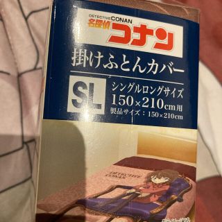 名探偵コナン 怪盗キッド 敷きパッド 敷パッド シングル