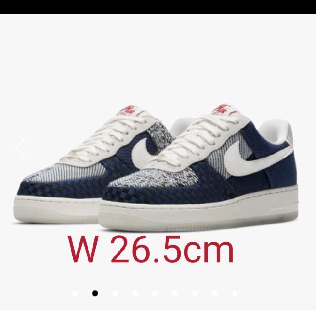 NIKE WMNS AIR FORCE 1 LOW 07 LV8 SASHIKO