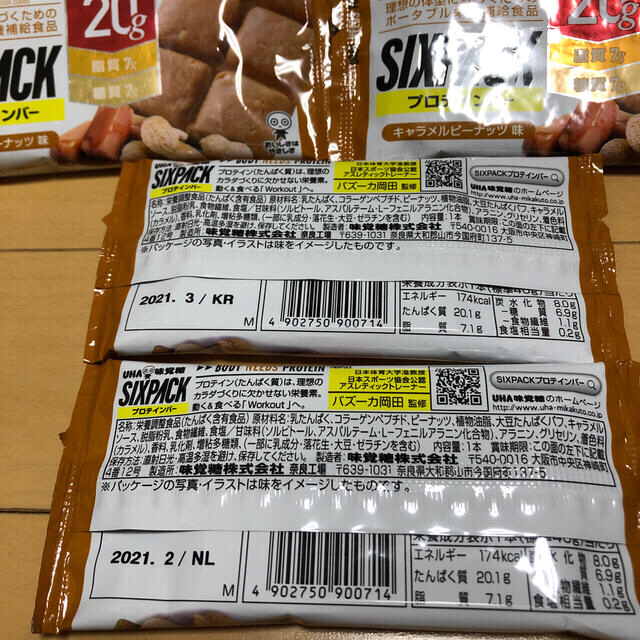 UHA味覚糖(ユーハミカクトウ)の大特価！UHA味覚糖　プロテインバー  SIXPACK   食品/飲料/酒の健康食品(プロテイン)の商品写真