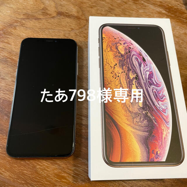 iPhonexs 256G ゴールド