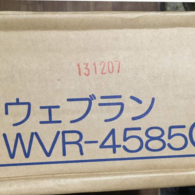 rkm-kenken様専用 インテリア/住まい/日用品の収納家具(その他)の商品写真