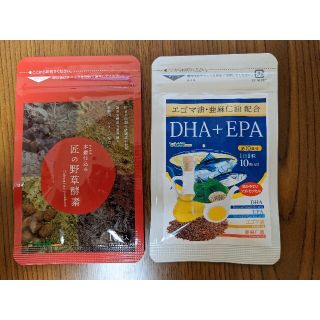 シードコムス 匠の野草酵素&DHA+EPA 各10日分×1袋(2023.3)(ダイエット食品)