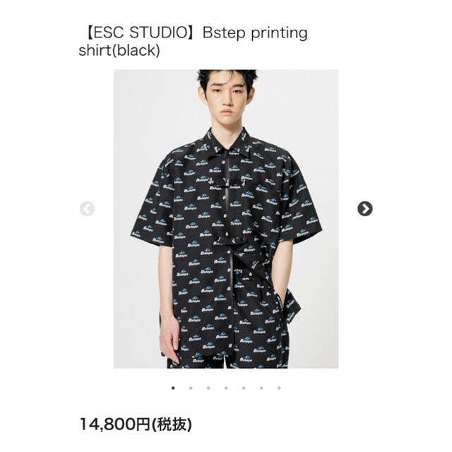 ESC STUDIO SET UP セットアップ - mattockfootwear.com