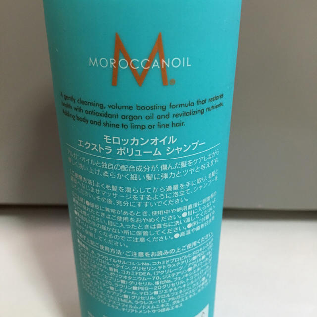 Moroccan oil(モロッカンオイル)のモロッカンオイル 250mlセット コスメ/美容のヘアケア/スタイリング(ヘアケア)の商品写真