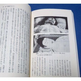 岩波書店 - 人間であること 時実利彦 著の通販 by ころっとな's shop