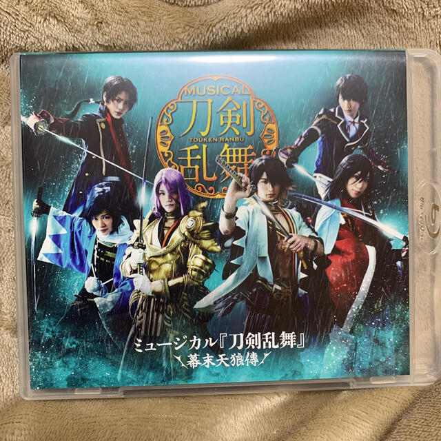 ミュージカル 刀剣乱舞～幕末天狼傳～ Blu-ray