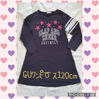 ジーユー(GU)のGU ｷｯｽﾞ ﾜﾝﾋﾟｰｽ120cm(ワンピース)