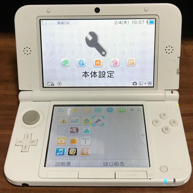 期間限定 半額以下 3ds Ll ホワイト 本体 Sdカード 充電器付き 新作 Stie Darunnajah Ac Id 期間限定 半額以下 3ds Ll ホワイト 本体 Sdカード 充電器付き 新作 Stie Darunnajah Ac Id
