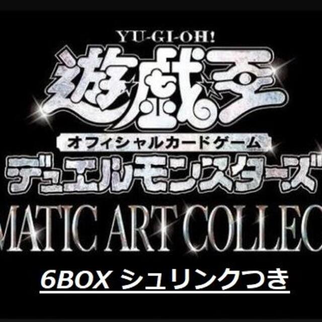 参議院 遊戯王Prismatic Art Collection 6BOX | assistport.co.jp