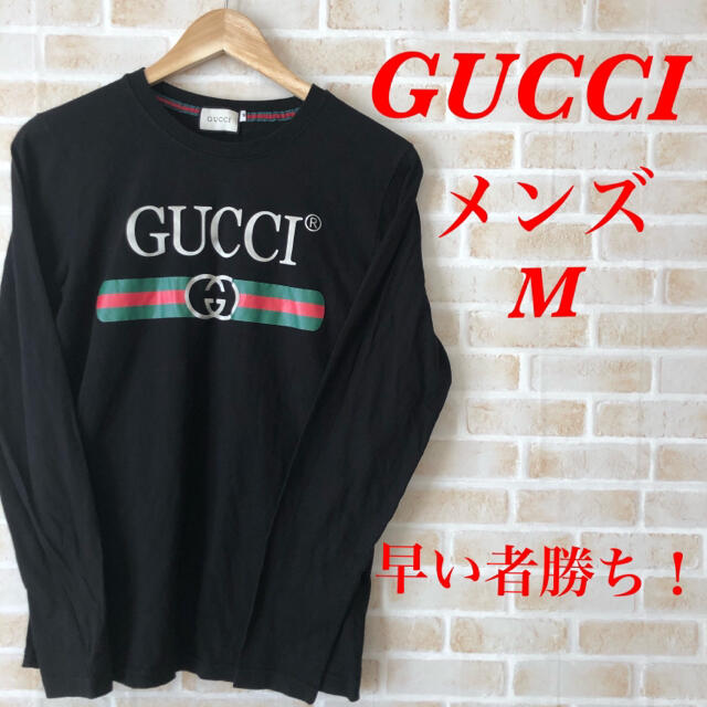 Gucci - 【GUCCI】グッチ(M) 美品 ロンT 男女兼用の通販 by りーこshop