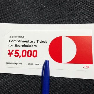 ジンズ(JINS)のJINS ジンズ 株主優待券 5000円分(ショッピング)