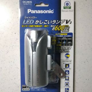 【Panasonic】LEDかしこいランプSKL083S(汎用パーツ)