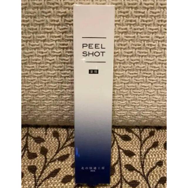 北の快適工房　PEEL SHOT コスメ/美容のスキンケア/基礎化粧品(アイケア/アイクリーム)の商品写真