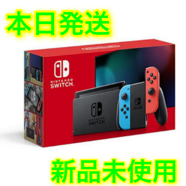 新型2022年版Nintendo Switch本体ニンテンドースイッチ