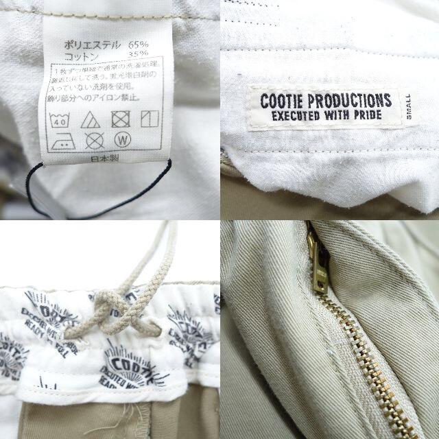 COOTIE(クーティー)のCOOTIE 20aw T/C 2 TUCK EASY PANTS クーティー  メンズのパンツ(その他)の商品写真