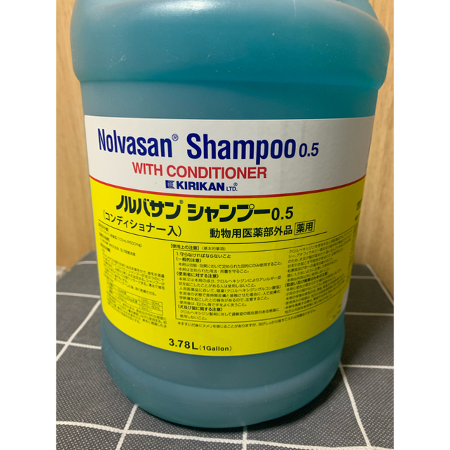 ノルバサンシャンプー300ml2本セット